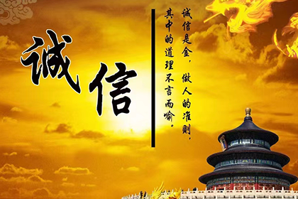 追讨欠款：如何启动财产保全程序？
